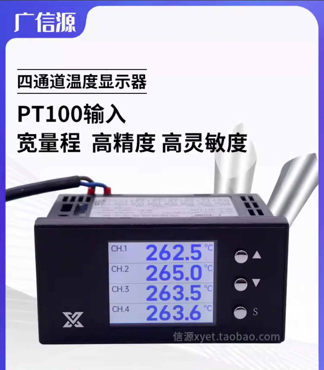 Multi Channel Temperature Display Thermometer 4-loop Industrial Patrol Inspection Instrument PT100 Thermal Resistance Input