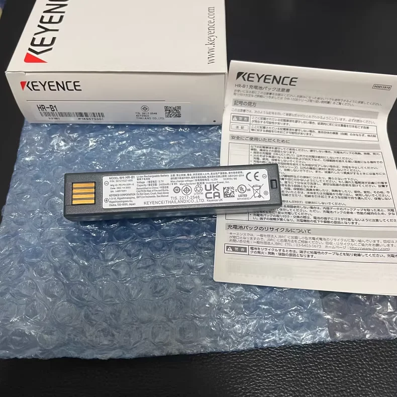 The New HR-B1 Barcode Scanner Battery with Packaging Box Code Is Consistent