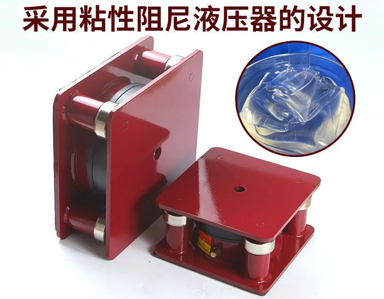 Punching  shock absorber cutting  die cutting machine shock absorber foot pad machine damping air pad