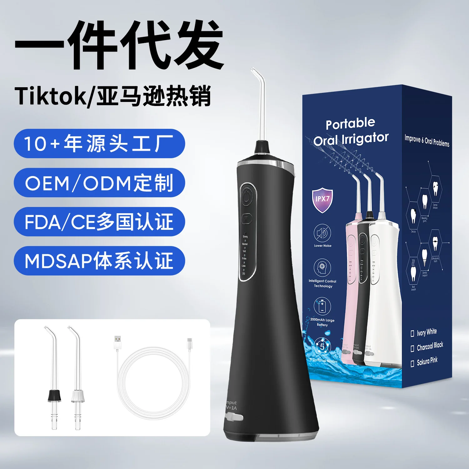 

hand-held portable tooth flusher household large water tank oral cleaning rinser water floss tooth washer