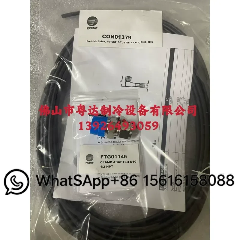 Trane Electronic Flow Switch Sensor CNT05639 SEN01674 CON01379 FTG01145 HVAC Water Flow Control Replacement Part Compatible