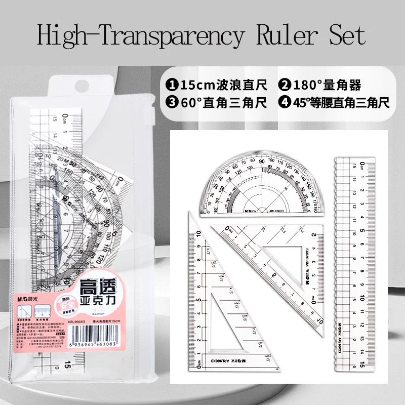 مجموعة مسطرة M&G عالية الشفافية (يتضمن مجموعة مربعة) المجموعة المكونة من 4 قطع للمدرسة الابتدائية: مسطرة مثلثة، مسطرة مستقيمة، مسطرة شبكية، P