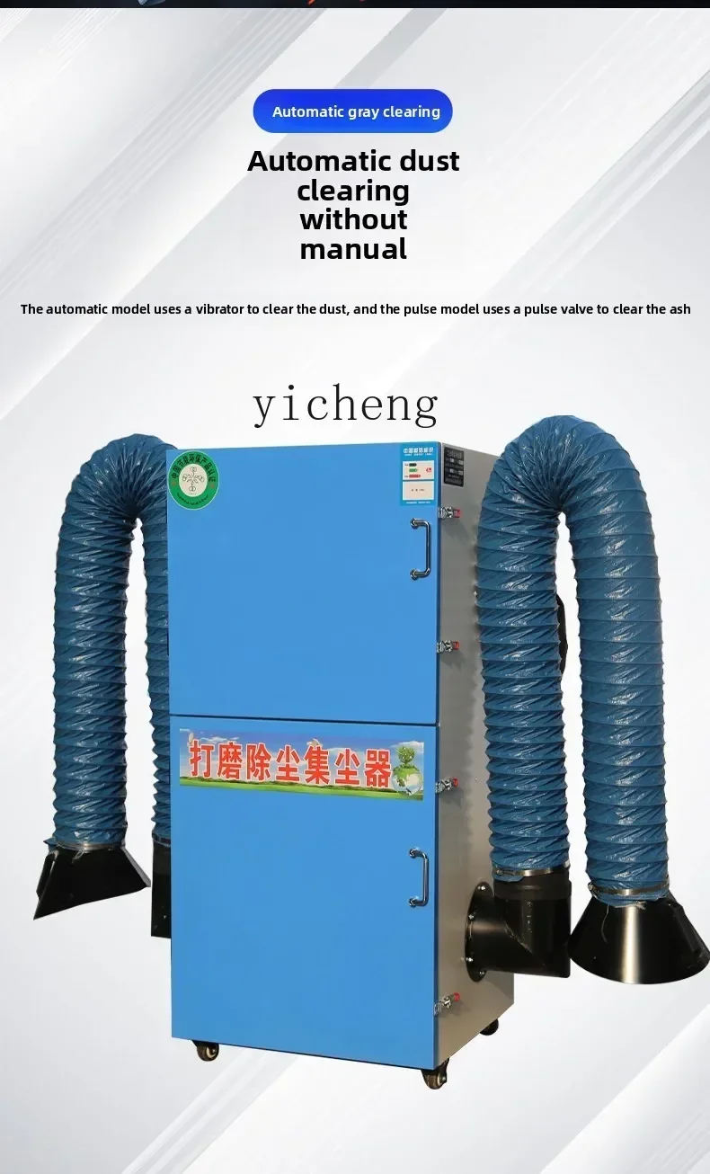 b11-7.1 Polishing  Dust Collector Polishing Dust Collector Dust Collector Industrial Environmental Protection Equipment Mobile