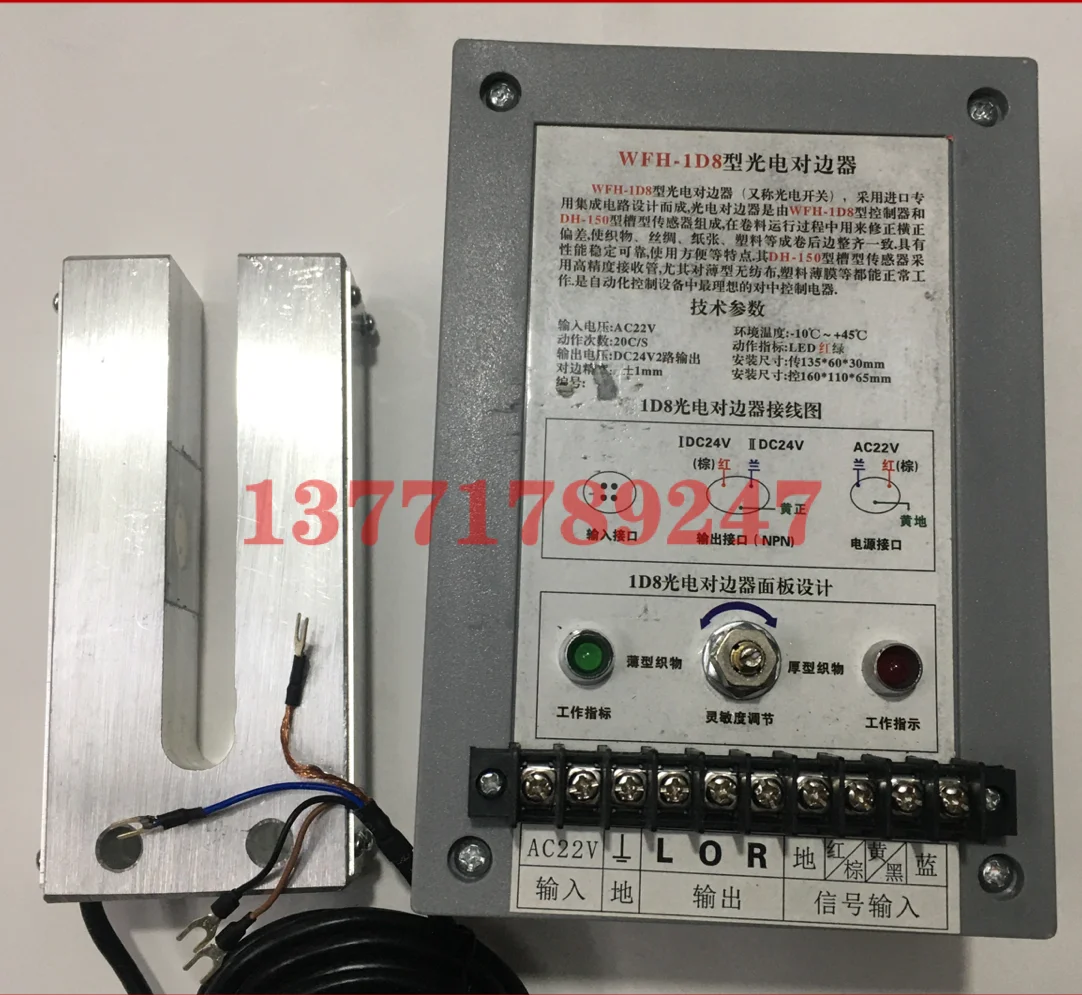 

WFH-1D8 Photoelectric Edge Collider DH-150 Slot Sensor WFH-1D8 Photoelectric Edge Collider