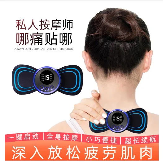 EMS Smart Abs Sticker Mini Massage Sticker Portable Electric Neck Shoulder and Neck Pulse Therapy Instrument Shoulder and Neck S