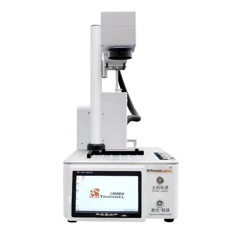 

Hot Sale LCD Laser Repair Remover 20W With Build-in For Iphone Back Glass Laser Machine