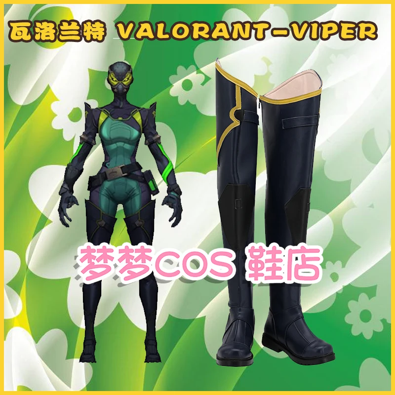 [สั่งทำพิเศษ] รองเท้าคอสเพลย์ Valorant Viper สีดำ รองเท้าบูทยาวสำหรับเกม อนิเมะ ฮาโลวีน ผู้หญิง ผู้ชาย