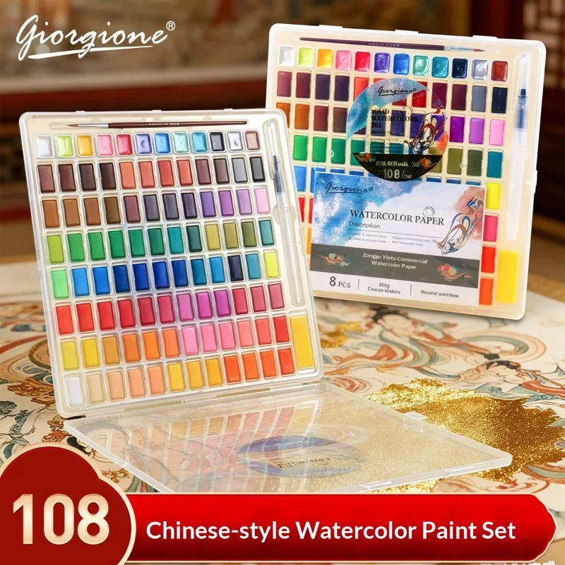 108 Colors Solid Watercolor Paint Set Pearlescent Watercolor Gouache Paint Palette Portable Painting Sketch Art Box for Drawing