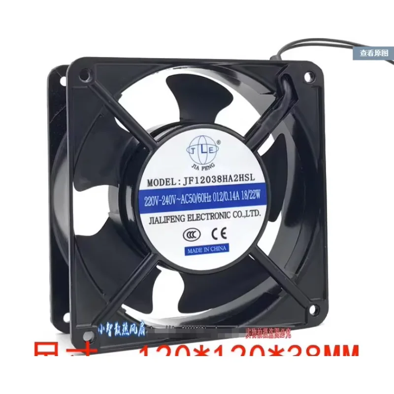 

JF12038HA2HSL AC 220 В 240 В 0,12 А 0,14 А 120x120x38 мм 2-проводной охлаждающий вентилятор для сервера