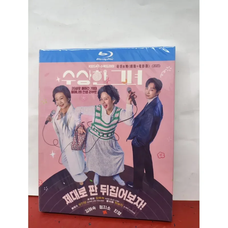 Strange Her Drama Version Movie Version Blu-ray Disc 3-Disc Pack