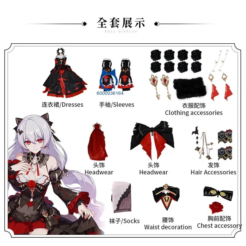 ホンカイ・インパクト3 テレサ・アポカリプス コスプレ衣装 アニメ レッドロリータドレス ウィッグ シューズセット 女性用 コミックコン ロールプレイ