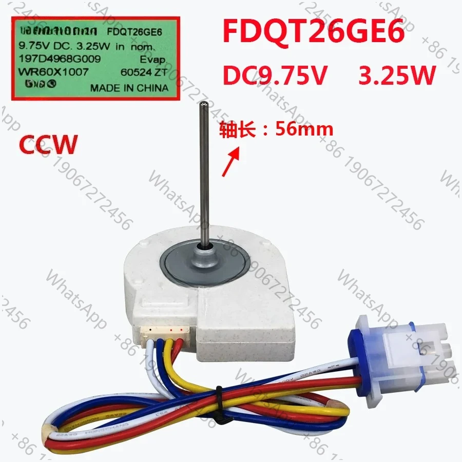 Motor do Ventilador para Refrigerador/Freezer DC FDQT26GE6 FDQT26GE8 - Peça de Reposição para Geladeira (Sem Sensores)