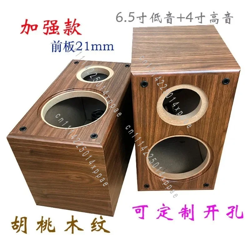 Speaker Empty Box Body Bass + Treble Two-way Audio Car Speaker Shell Hot-selling 21 Thick Plate 6.5 Inch Wooden