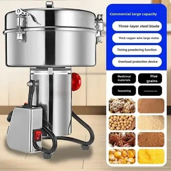 4500g Capacity Dry Food Grinder Mill Home Spice Coffee Grain Cereal Medicine Powder Crusher Gristmill - Kitchen Grinding Machine