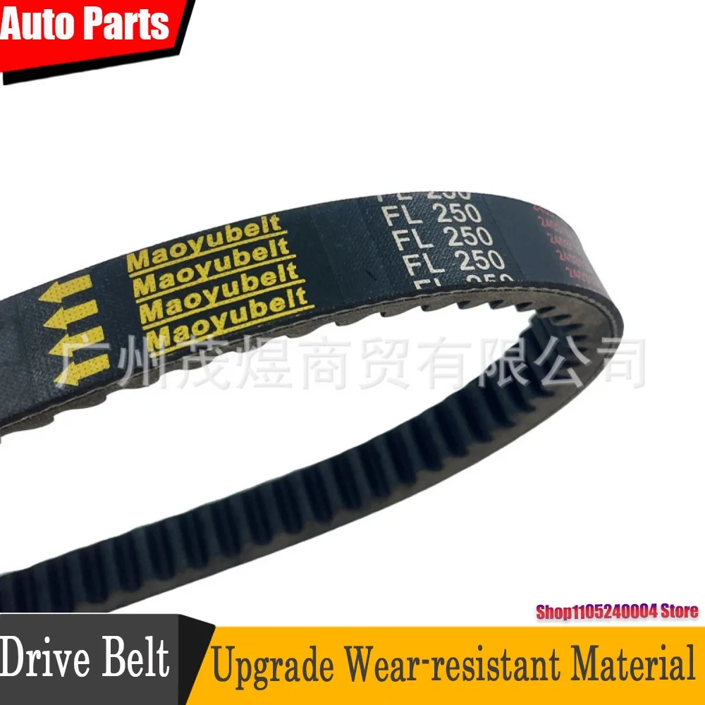 For Honda Odyssey FL250 Performance ATV Transmission Belt 1977-1984