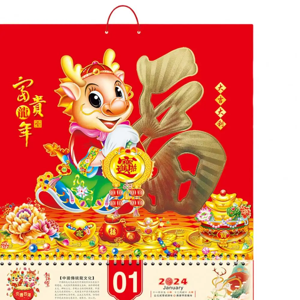 2024 Wall Calendar with Blessing Word Double Coil Page Turning Monthly Tearable Chinese New Year Calendar Home Decoration