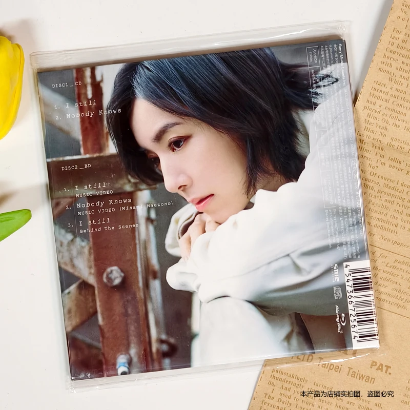 الألبوم الأصلي الجديد Milet I Still/Nobody Knows Limited Edition CD + Blu-ray