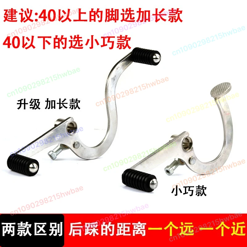 

Suitable for Honda Baofengyan CB190R Predator CBF190TR Front and Rear Step Shift Lever Shift Arm Shift Lever