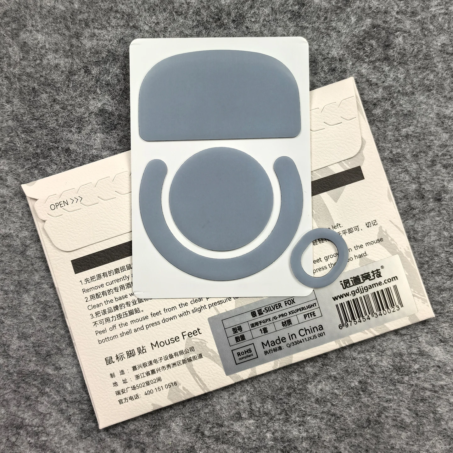 UnusualWaySports Mouse Foot Skates Feet Logitech G Pro X Superlight Glides Curve Edge Silver Fox Magic Ice Version GPX GPW2