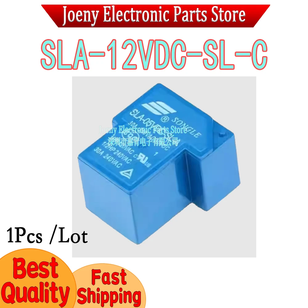 SLA-12VDC-SL-C (Z) 5 feet 30A250VAC