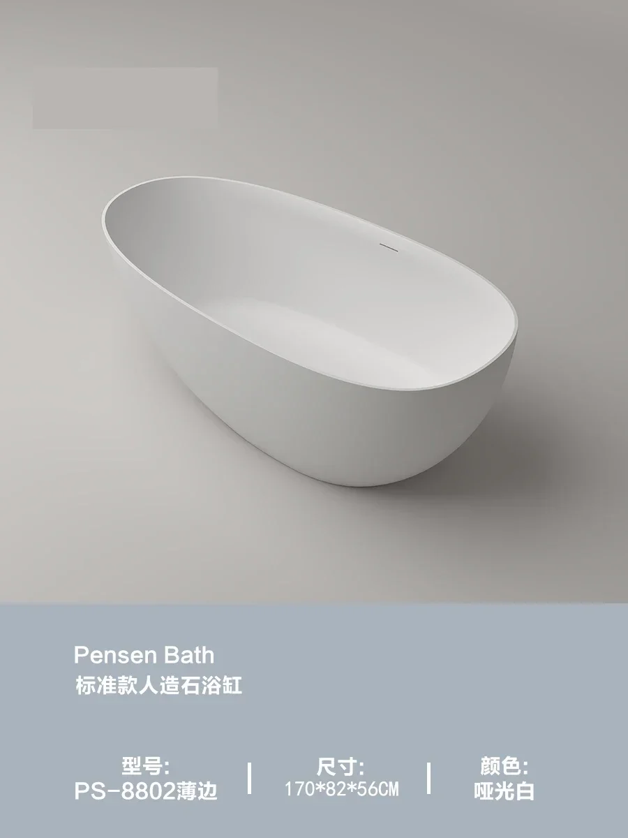 Customized goose egg-shaped artificial stone bathtub household integrated free-standing hotel  bathtub on sale