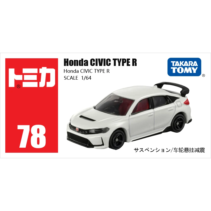 

TOMY Domica 1/64 Civic NO.78 имитационная модель автомобиля из сплава