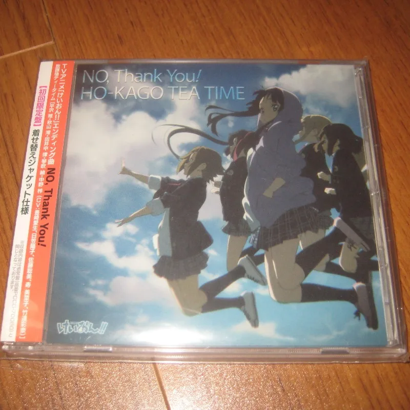 TV Anime K-ON! NO THANK YOU! Album Cd First Press Limited Edition Theme Song Opened Excellent Condition
