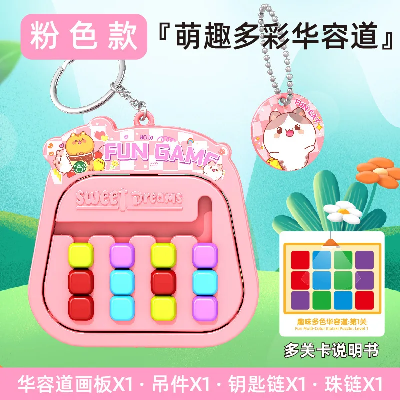 Cartoon glijdende puzzel Huarong Road sleutelhanger hanger kinderen vroege onderwijs denken training educatief speelgoed geschenken