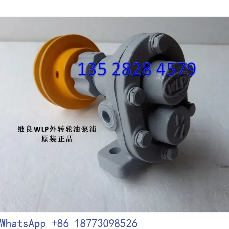 Weiliang WK-1/8PT WK-1/4PT مضخة زيت لولبية WLP مضخة تروس خارجية