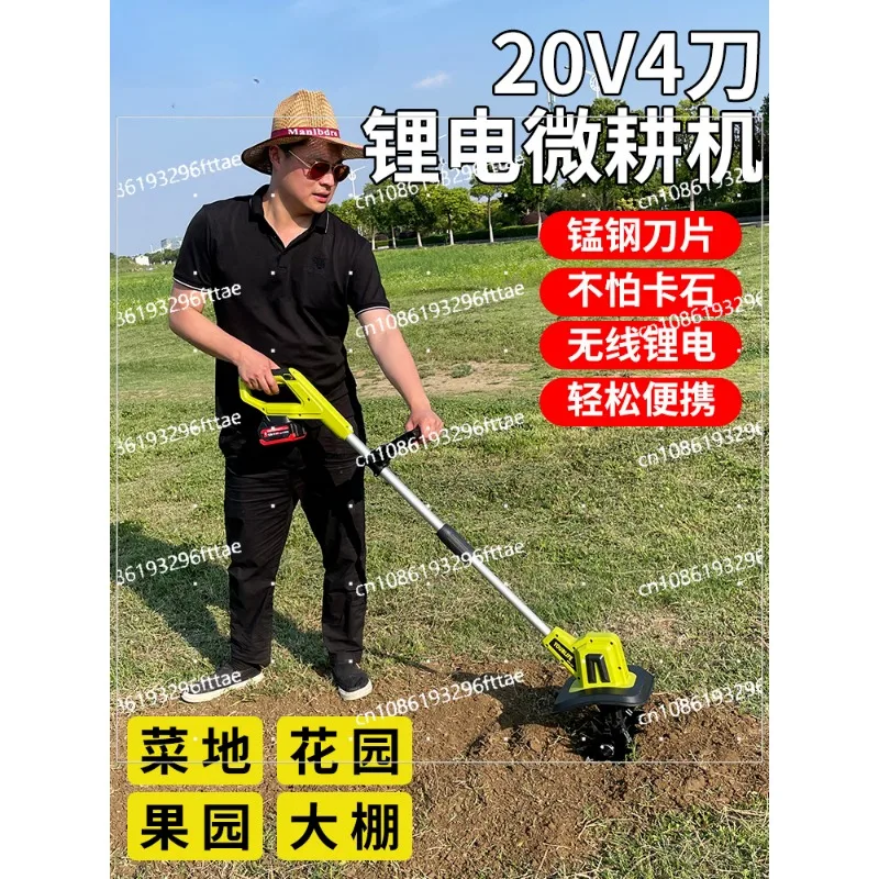 

Electric scarifier Lithium battery micro-tiller machine translation soil Small weeding and plowing machine Household beating