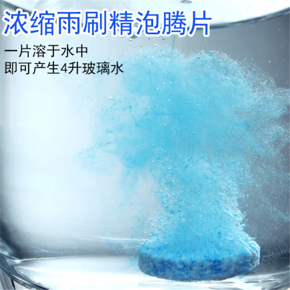 Car glass water wiper effervescent tablet for Citroen Grand C4 Picasso C4 Aircross C Elysee DS3 C5 C3 C2 C4 C6 C8 DS4 DS3 DS5