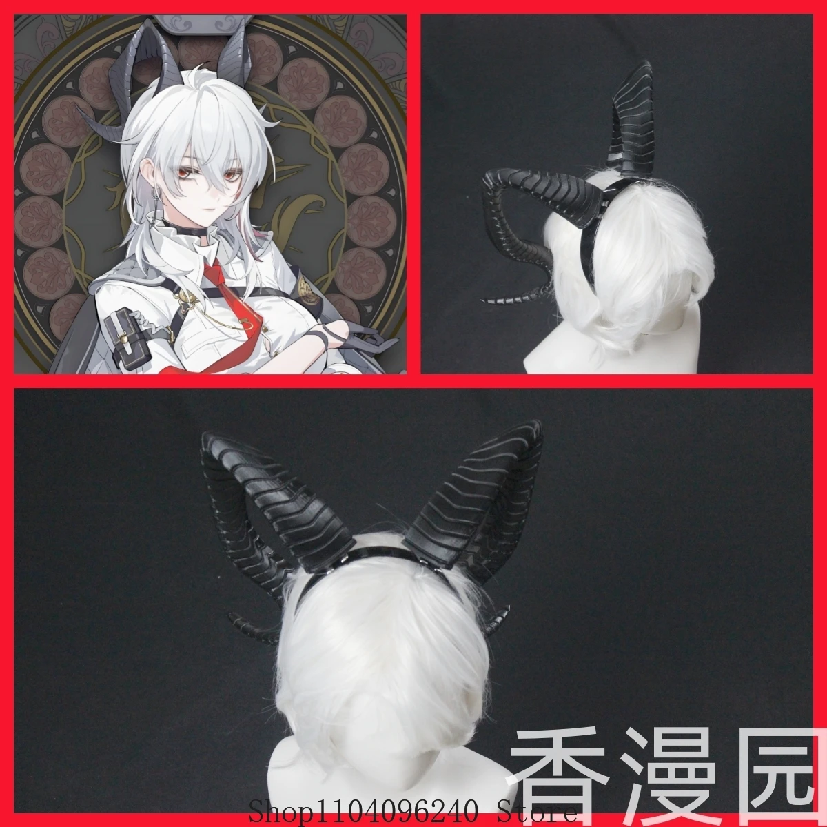 

Wuthering Waves Zani Horn Headwear Cosplay Props Ear Hair Hoop Party Performance Headwear Ear Hair Accessories