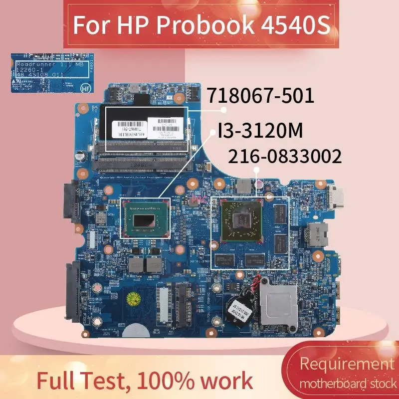 718067-501 718067-601 For HP Probook 4540S Laptop Motherboard I3-3120M 12260-1 48.4SI08.011 SLJ8E 216-0833002 Notebook Mainboard