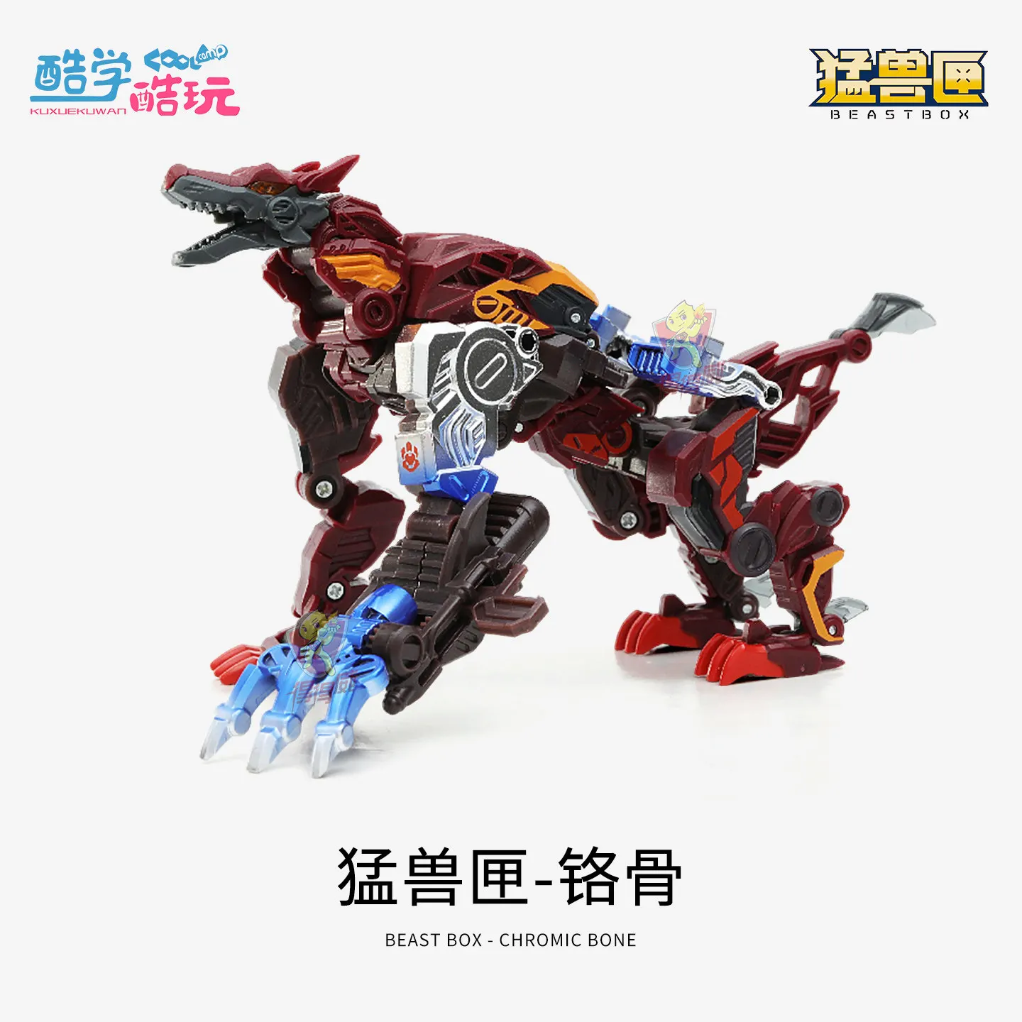 

In Stock 52TOYS Beast Box Series chrome plated Wolf deformation toy assembling model mecha hand-made