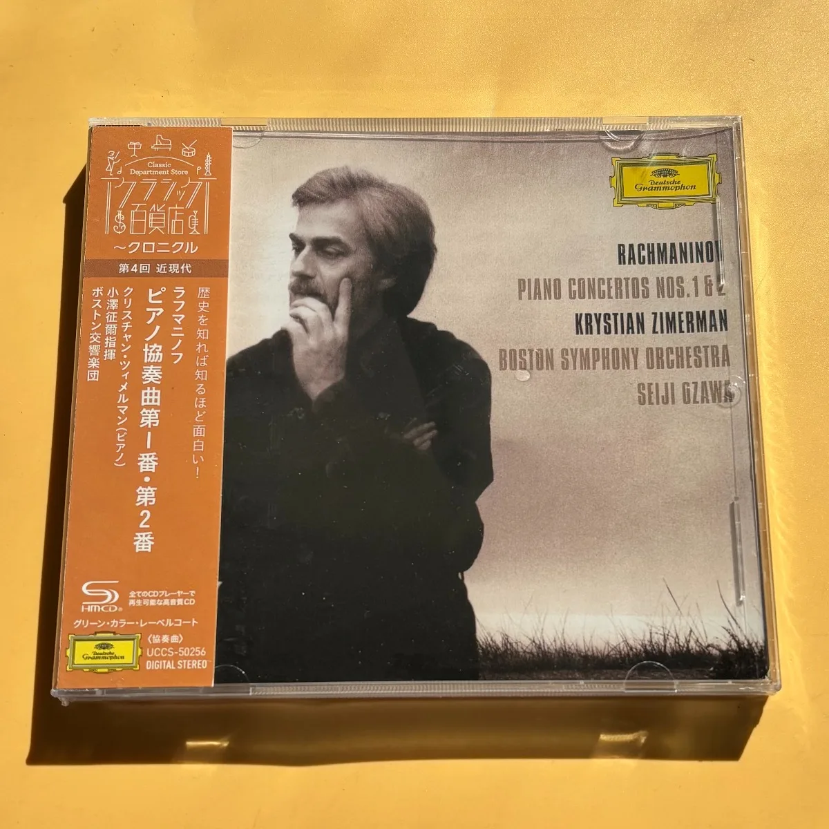 

Rachmaninoff Piano Concertos Nos.1 & 2 Performed By Zimmermann Classical Music CD for Audiophiles and Classical Music Collectors