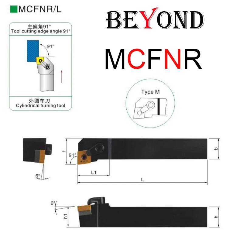 حامل أدوات الدوران الخارجي من سلسلة MC 40 45 50 75 91 95 درجة MCLNR2020K12 MCSNR2020K12 MCKNR2020K12 MCBNR2020K12 MCMNN2020K12 MCGNR2020K12 MCMNN2020K12-100 MCLNR1616H12 MCBNR1616H12 MCGNR1616H12 #3