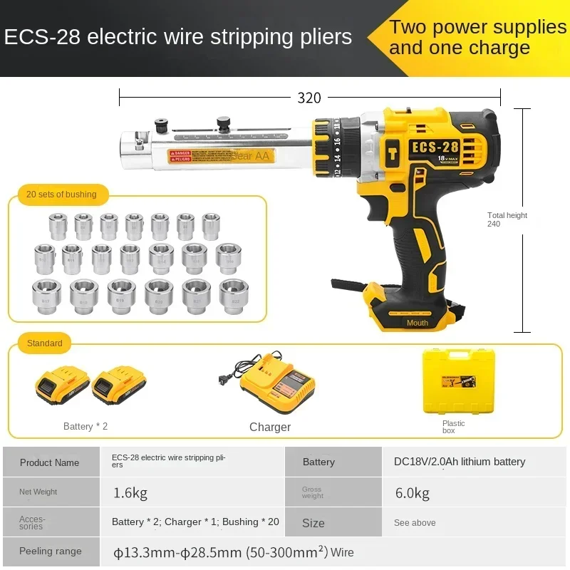 Upgrade A Portable Rechargeable Cable Stripper LI-ION ECS-28 Quick Single Strand Wire Peeling Machine Wire Stripper