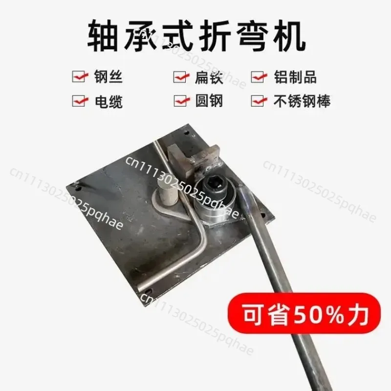 1-8mm Manual Steel Bar Bender Portable Rebar Bending Tool Deformed Rod Bending Machine for Construction
