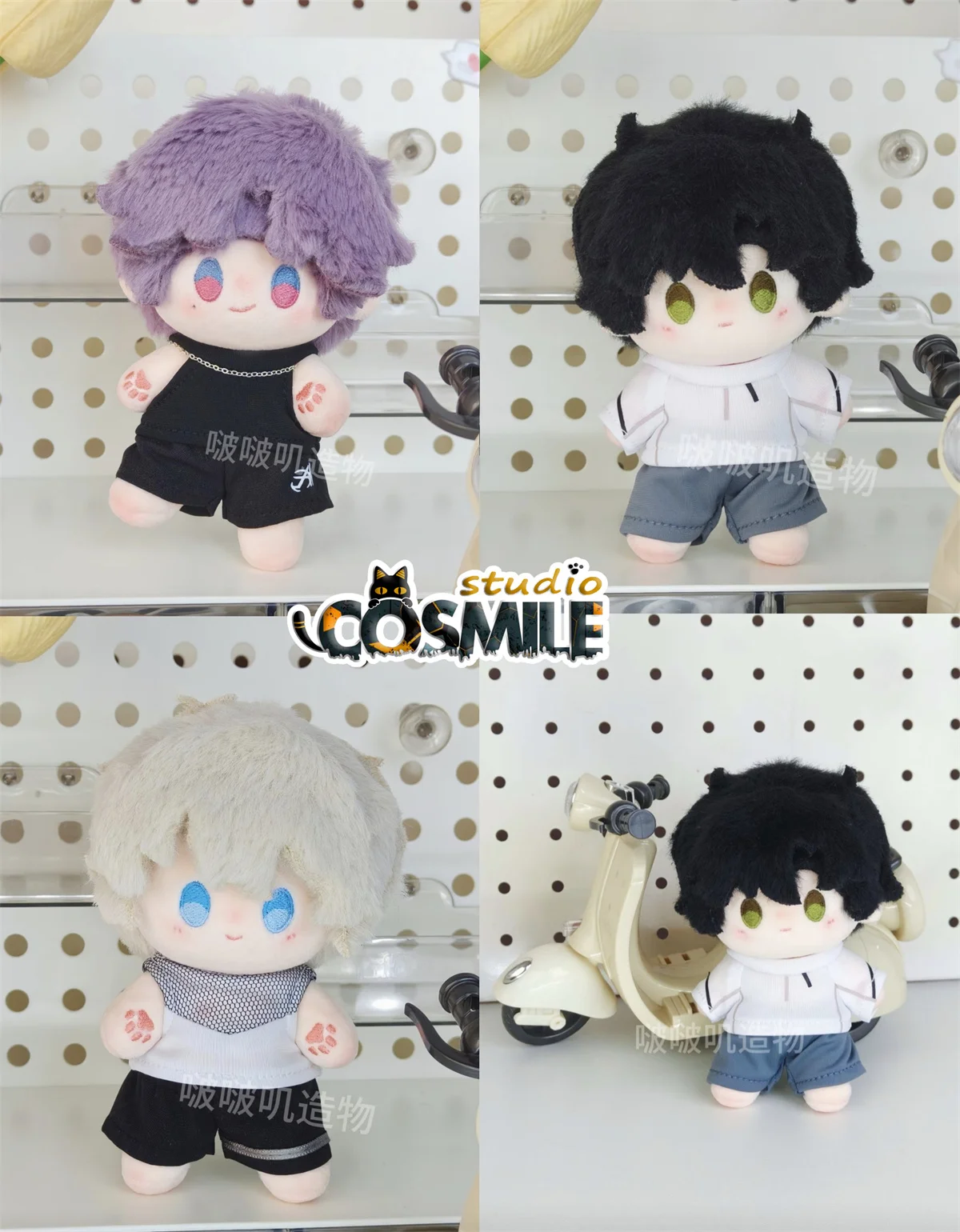 Love and Deepspace Xavier Rafayel Sylus Caleb Zayne Sportswear Casual Fashion 10cm Plush Doll Accessories Doll's Clothes BB