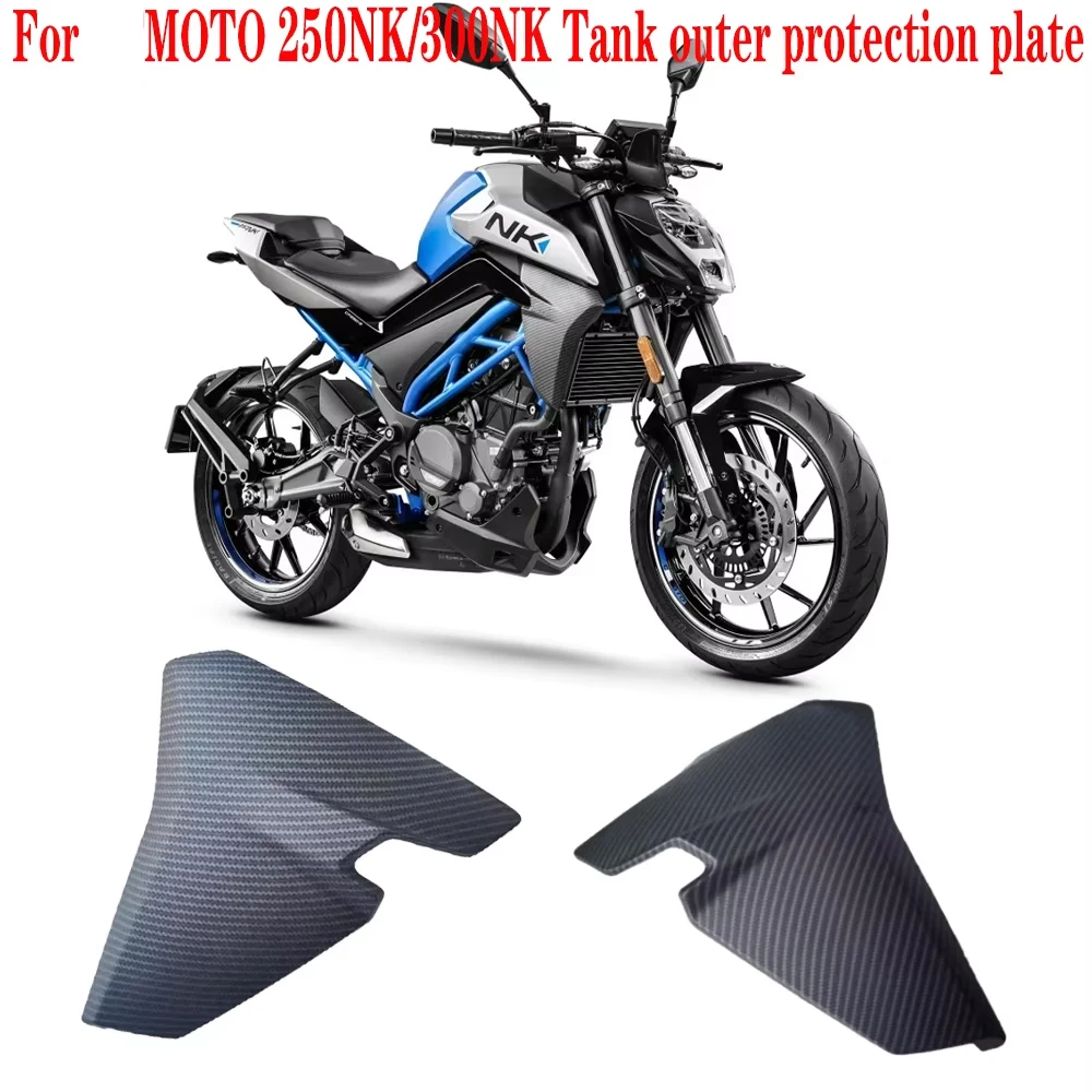 

For CF Accessories New style 250NK 300NK NK250 NK300 Motorcycle Water tank protection plate left and right