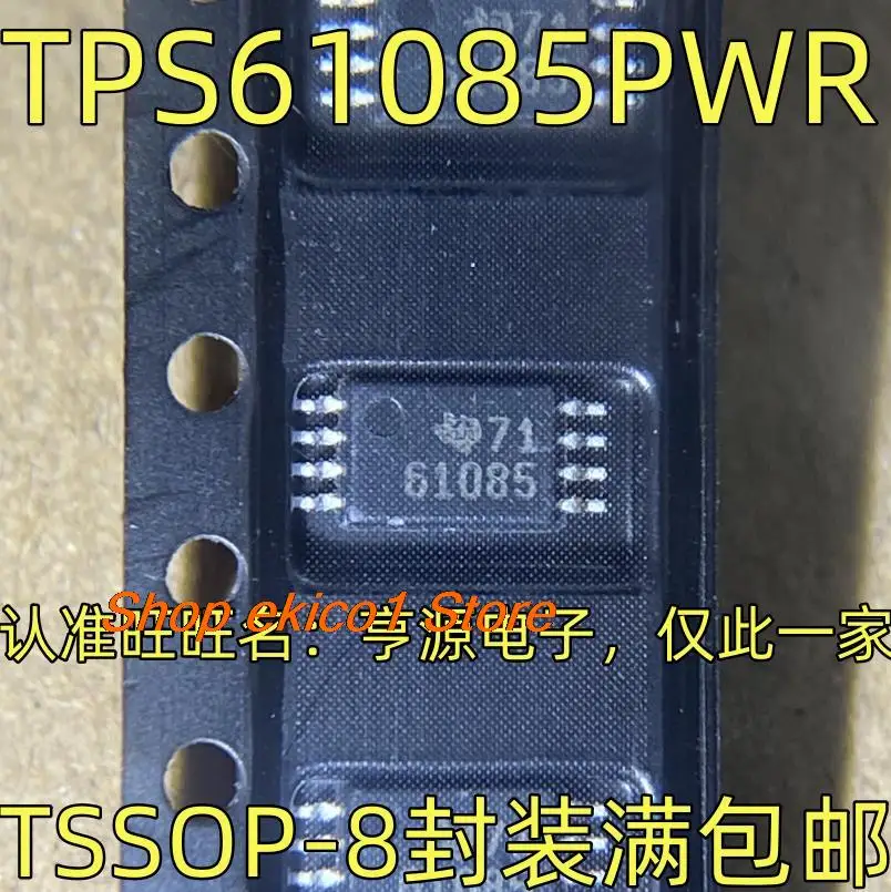 10pieces Original stock TPS61085PWR  TSSOP-8 61085  