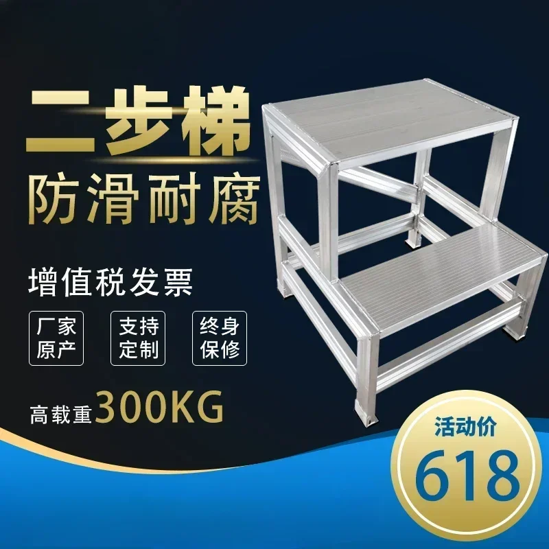 Moving Treadmill Climbing Anti-skid Aluminum Alloy Industrial Storage And Cargo Ladder Project Thickened LadderHot SalesHot Sale