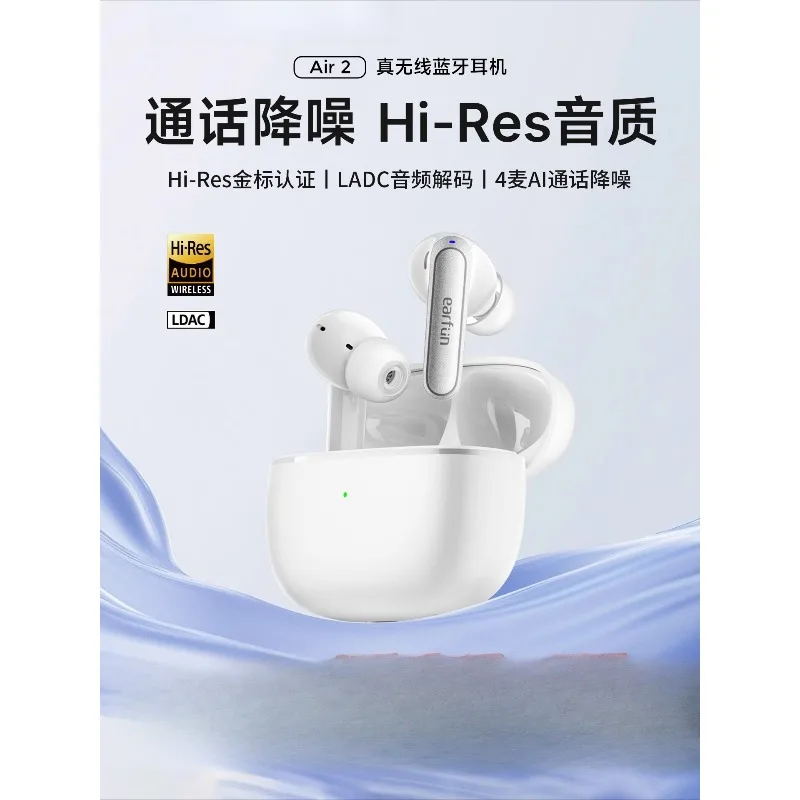 EarFun Air 2 سماعة بلوتوث سماعات هاي فاي نشط للحد من الضوضاء بلوتوث 5.3 IPX7 مقاوم للماء سماعات رياضية مخصصة