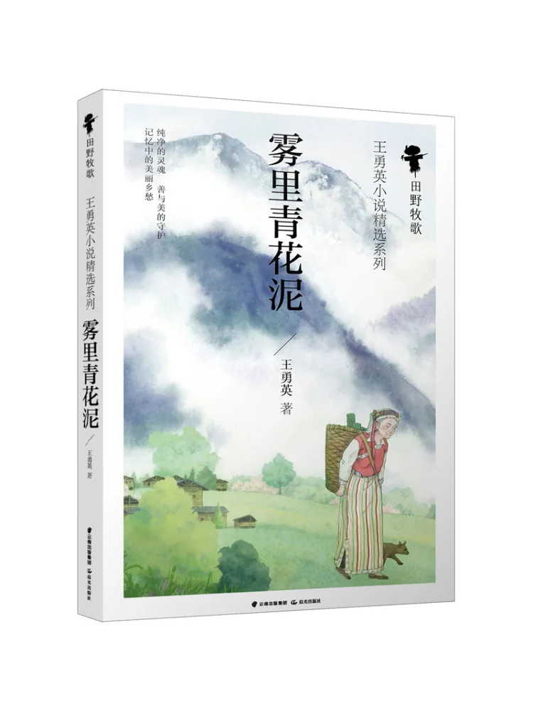 

Книга-Winshare Mist Сине-Белая Глина