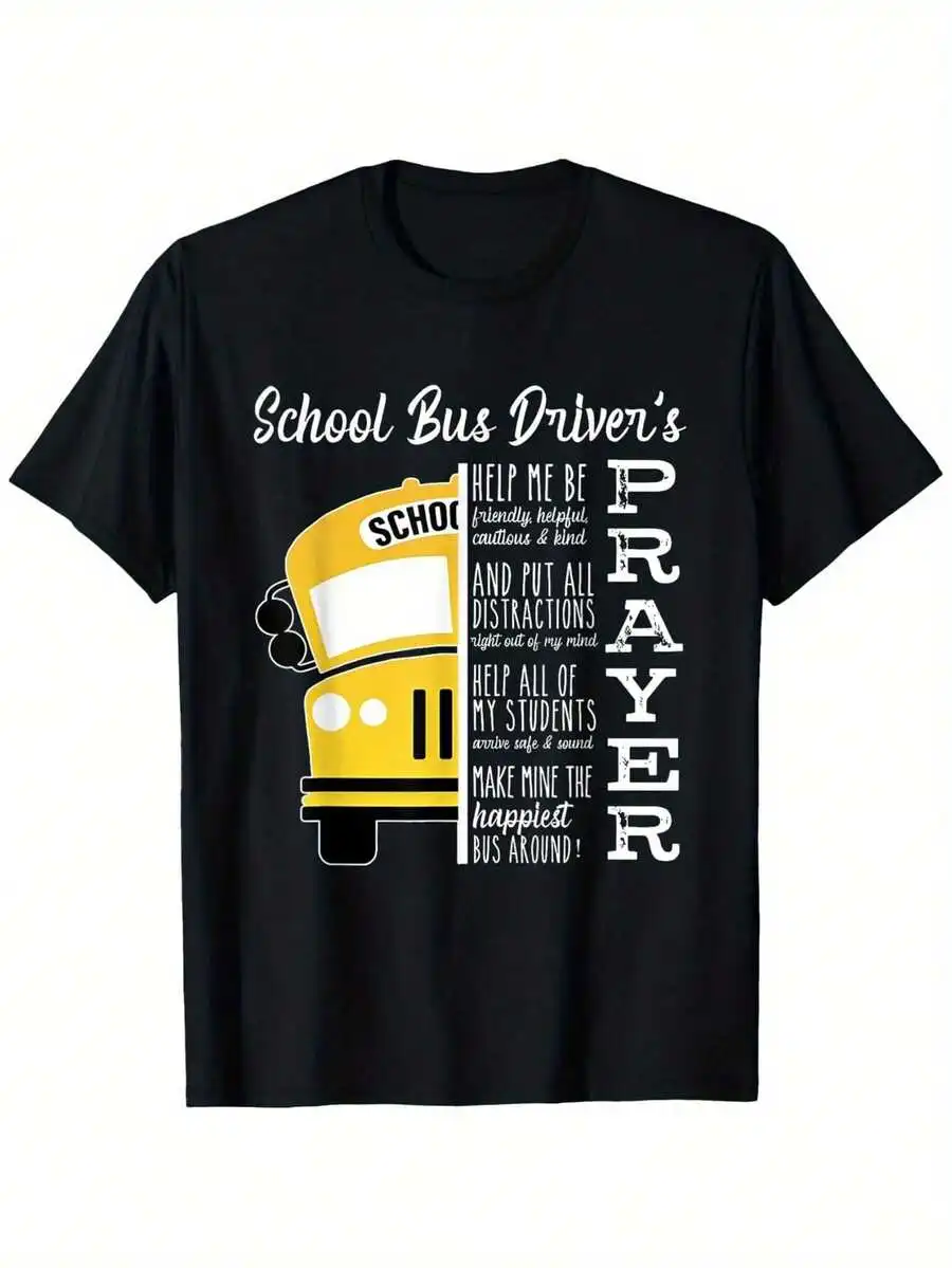 School Bus Driver'S Prayer School Bus Driver Outfits Funny T-Shirt, Loose Style New Unisex Short-Sleeved T-Shirt, Casual And Comfortable, ,