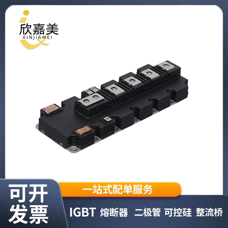 2MBI1400VXB-120P-54 2MBI1400VXB-170P-54 Транзисторный силовой модуль IGBT