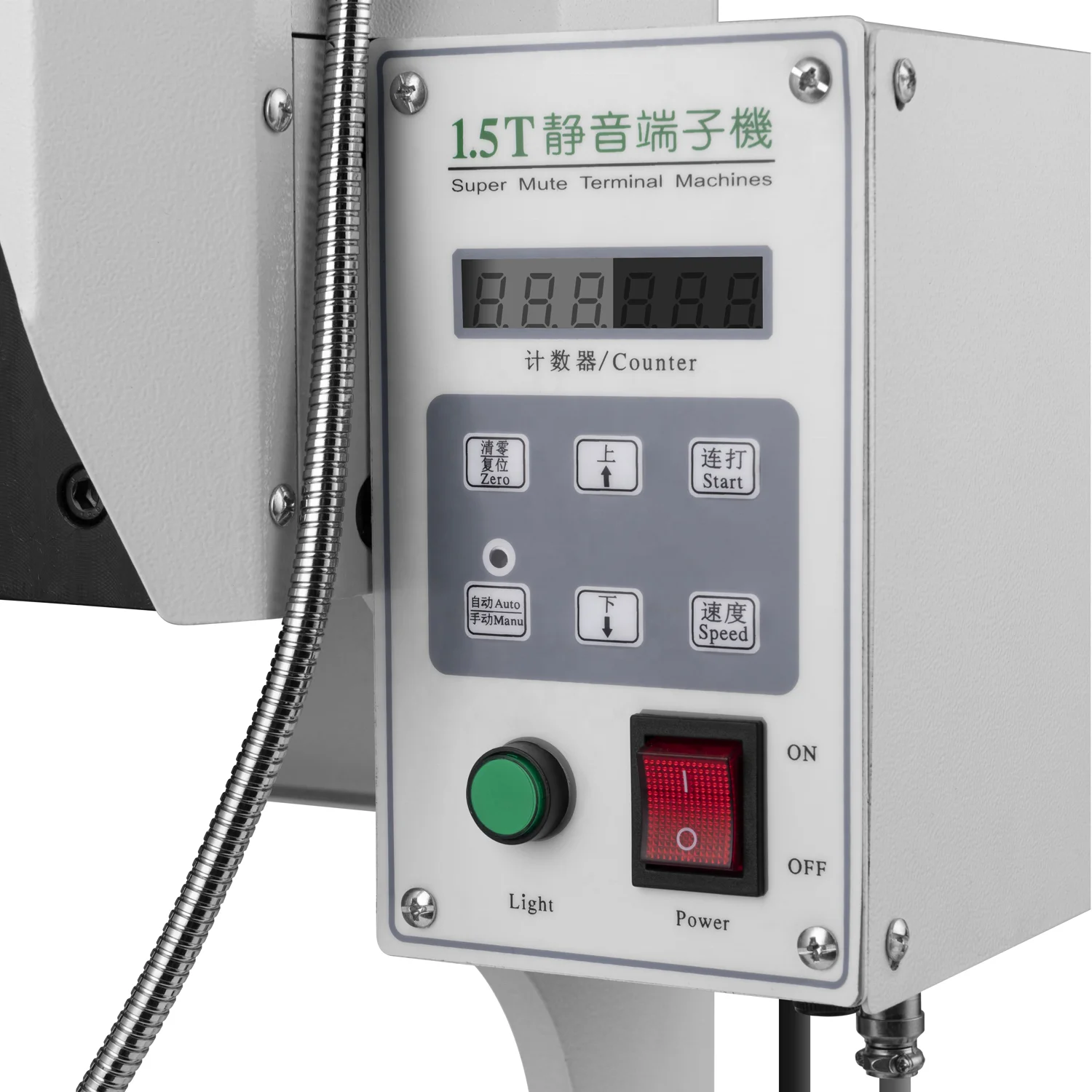 Y650 Pneumatic Crimping Machine