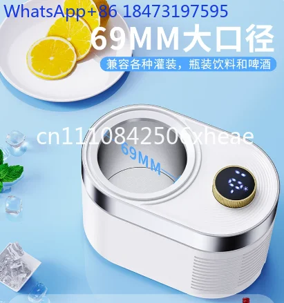 Office dormitory household small cooling and heating cup mini portable hot and cold double enjoy smart touch