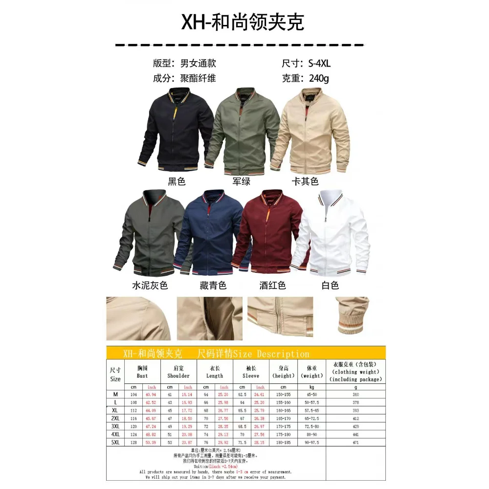 سترة رجالية عصرية بقصة ضيقة، سترة خريفية مقاومة للرياح ومريحة