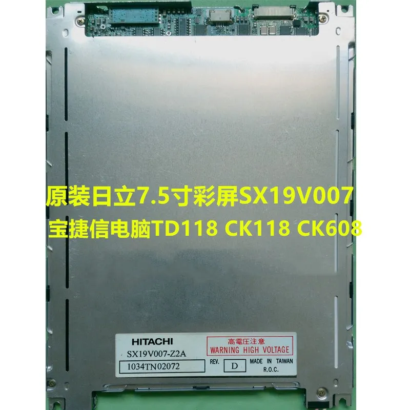 Hitachi 7.5 inch  SX19V007-Z2A Baojiexin Computer TD118 CK118 CK608 Display Screen